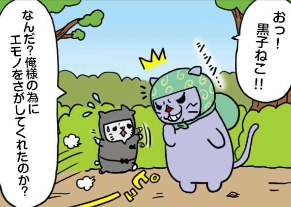 アイキャッチ