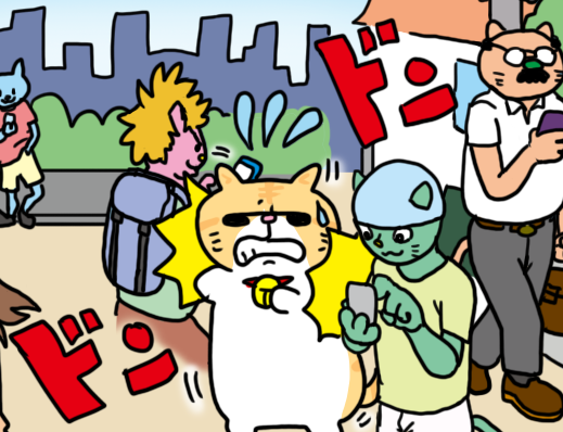 %e3%81%88%e3%81%8d%e3%81%9e%e3%81%86manga_vol-53ai