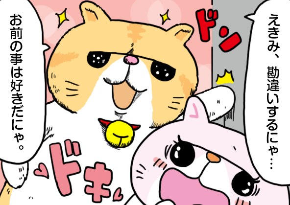 %e3%82%a2%e3%82%a4%e3%82%ad%e3%83%a3%e3%83%83%e3%83%81manga_vol-31