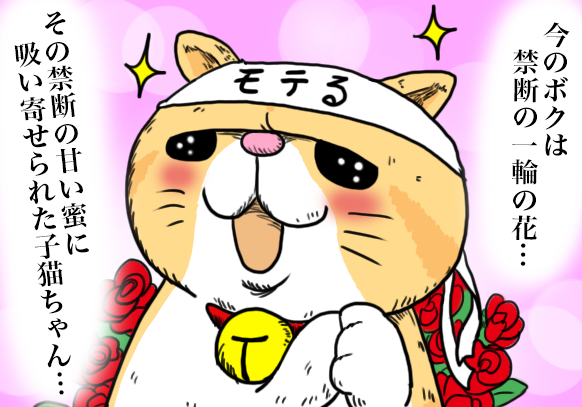 %ef%bd%8danga_vol-27%e3%82%a2%e3%82%a4%e3%82%ad%e3%83%a3%e3%83%83%e3%83%81