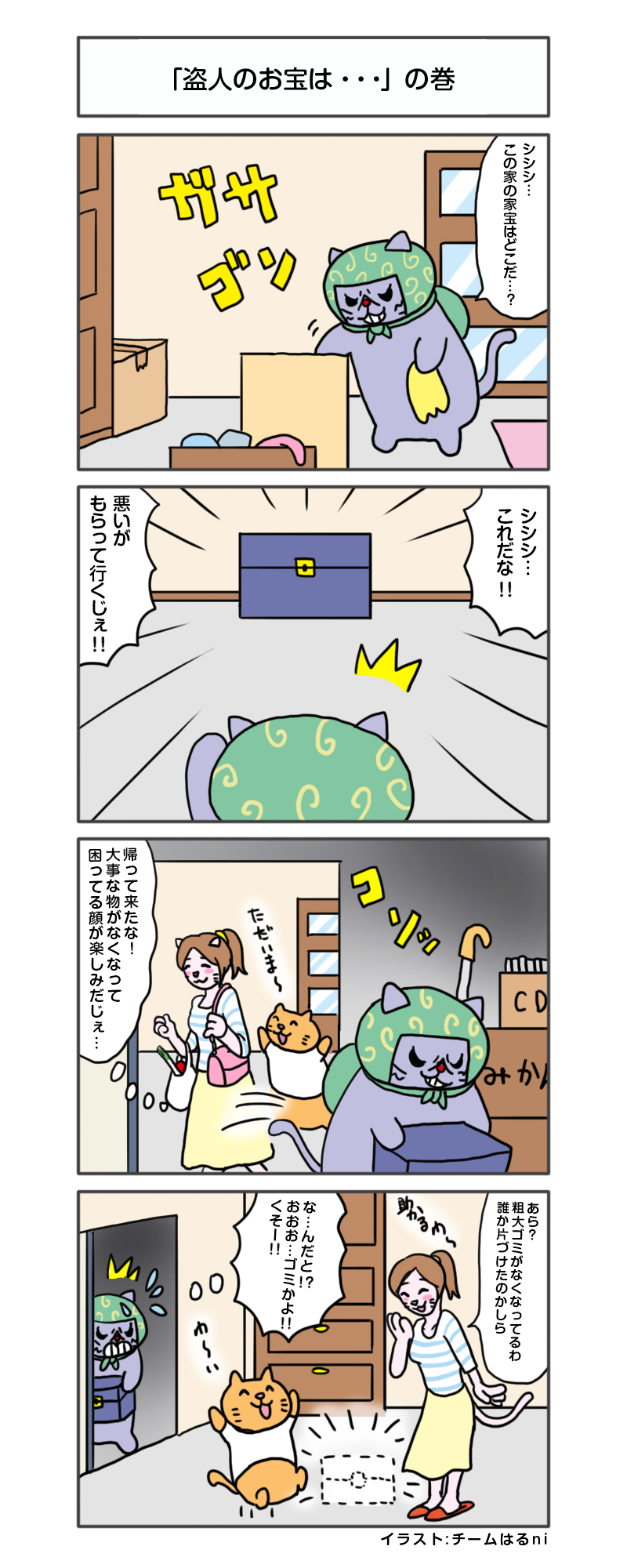 manga_vol.146