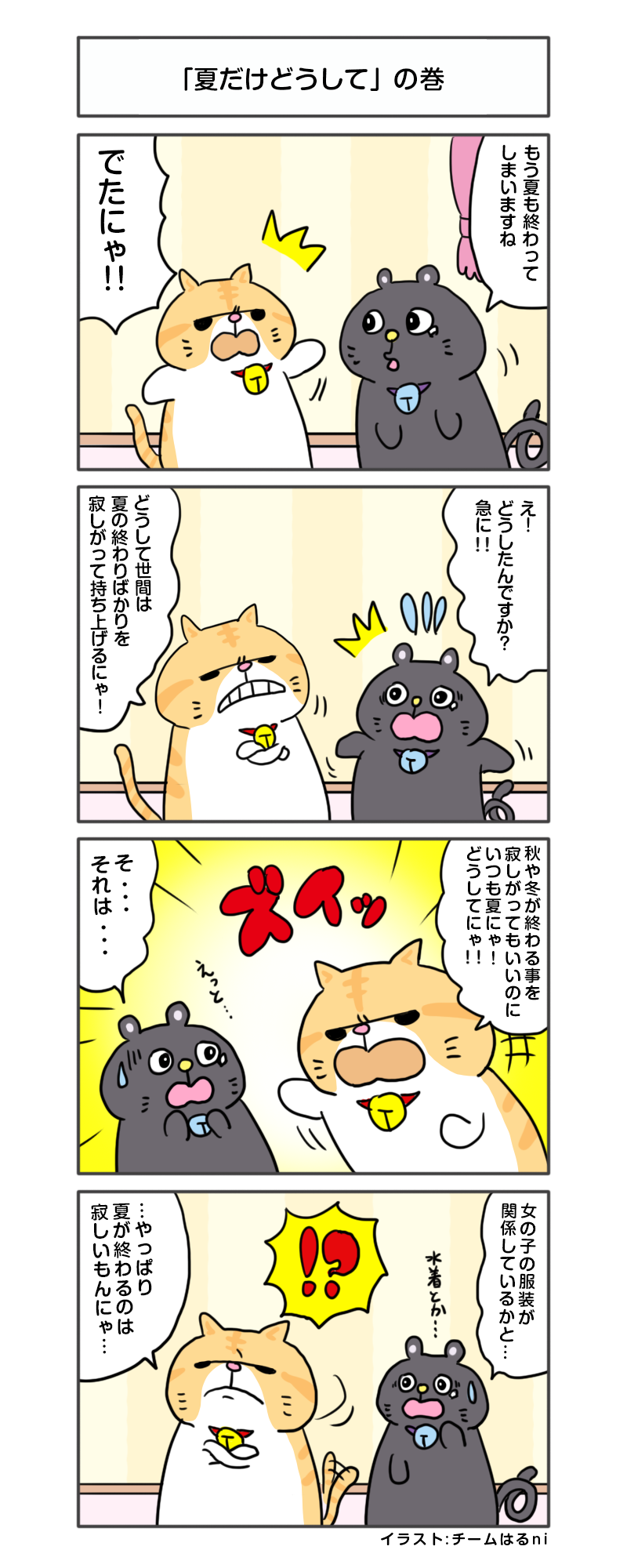 manga_vol.160