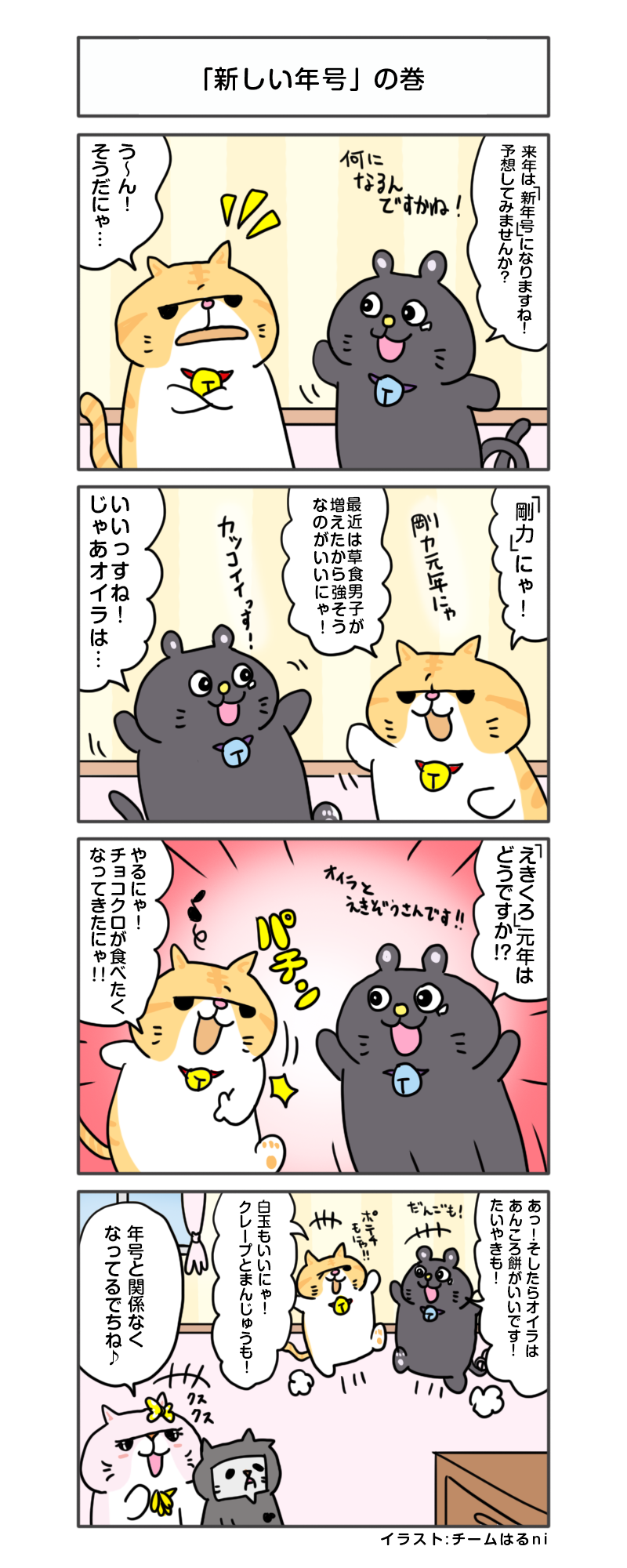 manga_vol.176