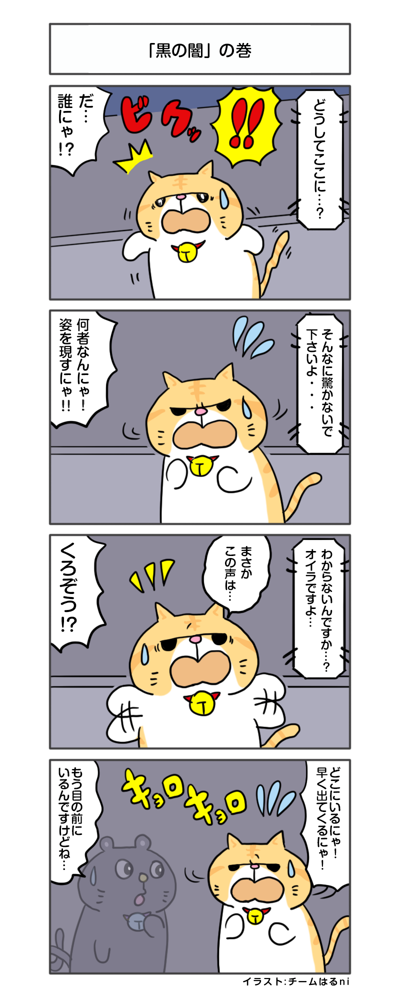 manga_vol.190