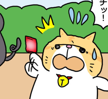 manga_vol.232i