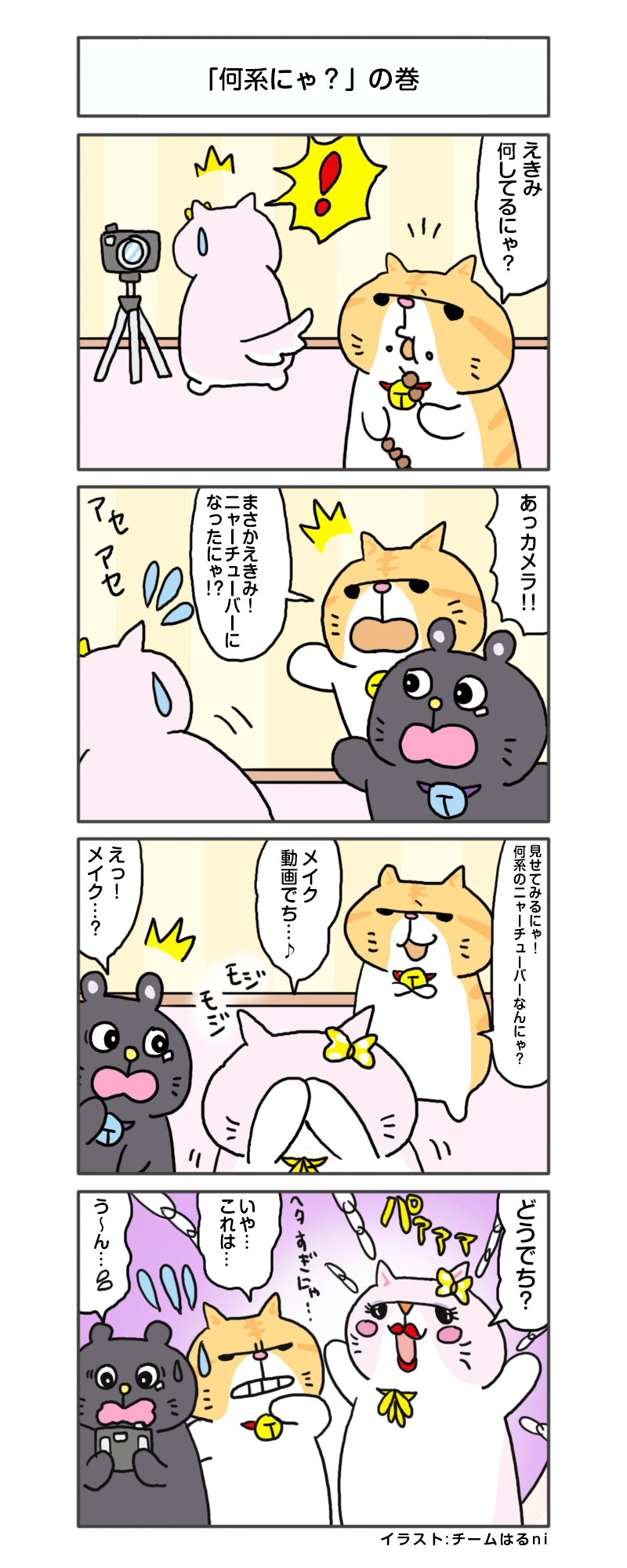 manga_vol.233