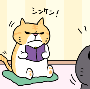 えきぞうmanga_vol.266i