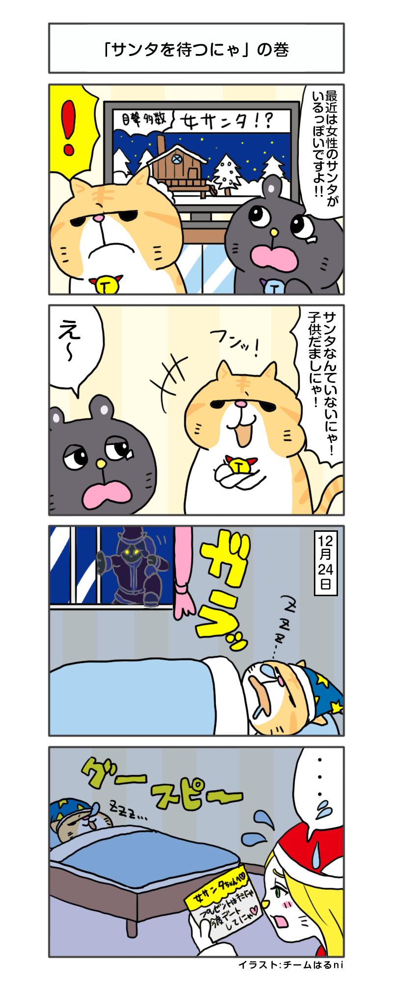 えきぞうmanga_vol.281