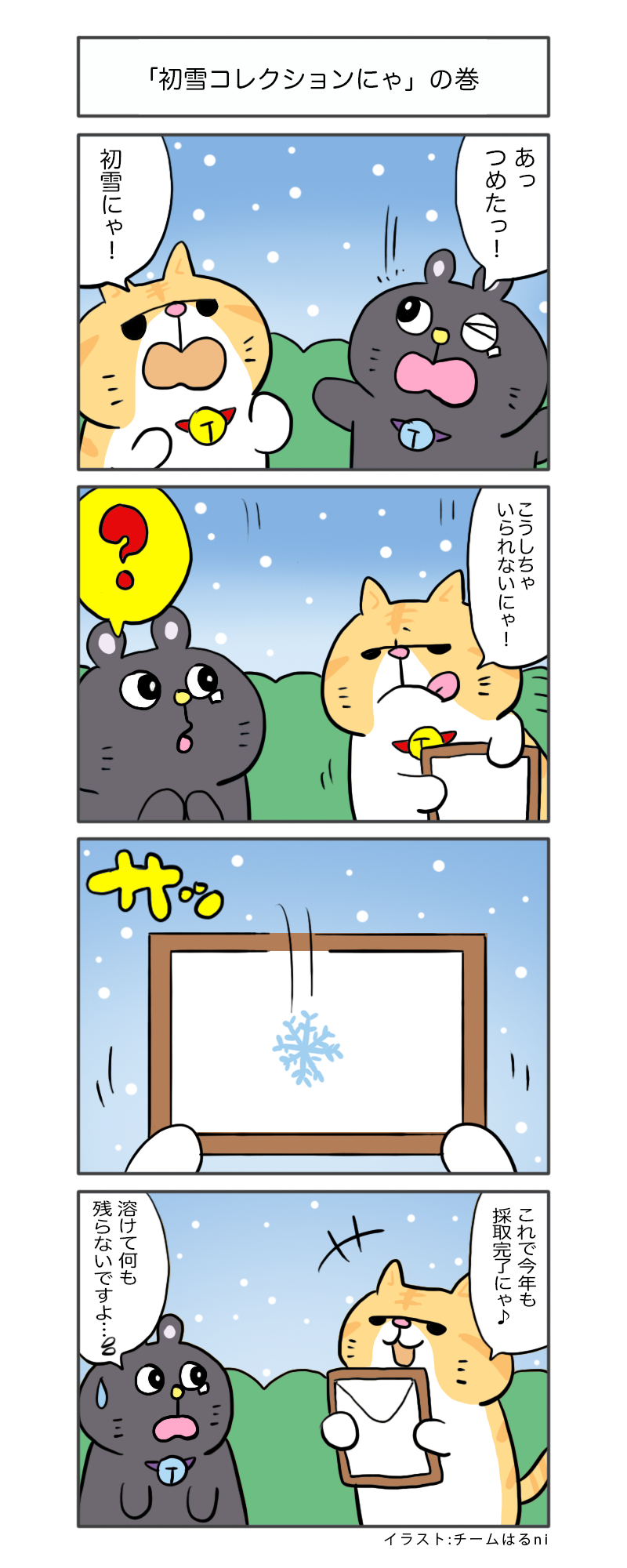 えきぞうmanga_vol.341