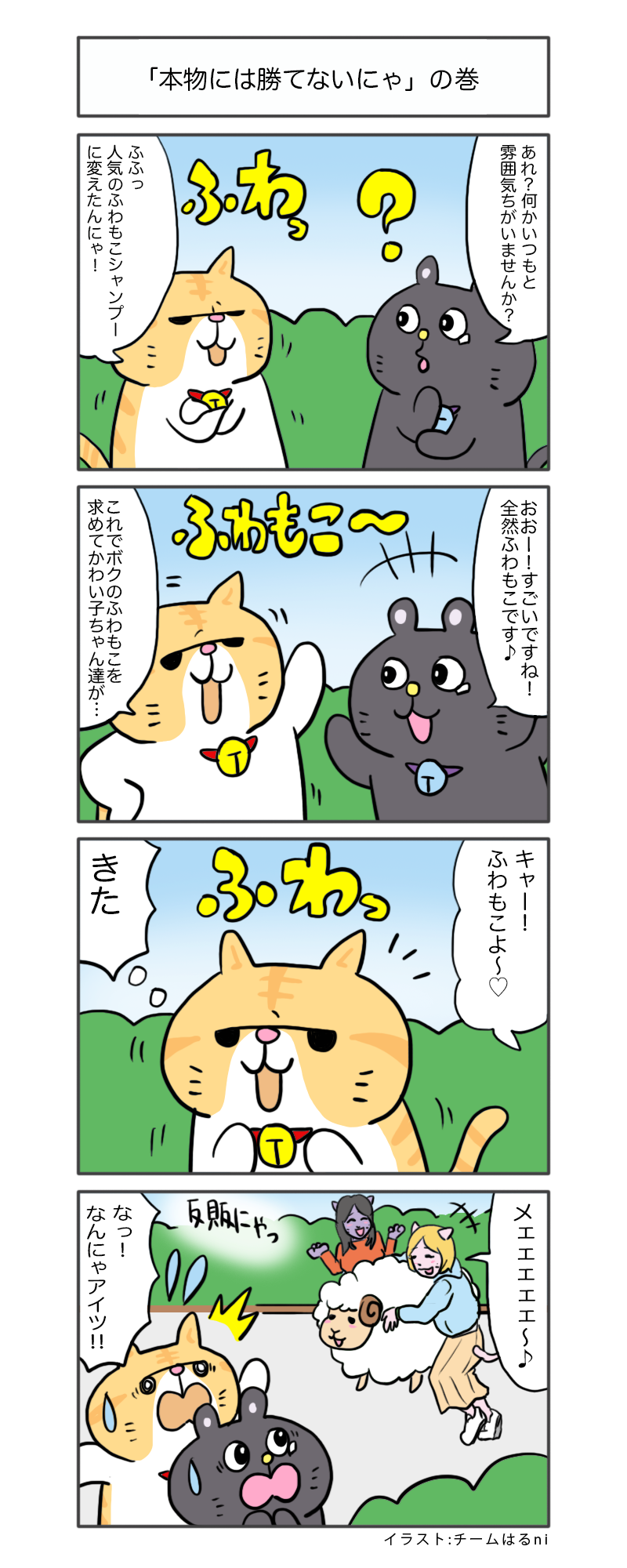 えきぞうmanga_vol.351