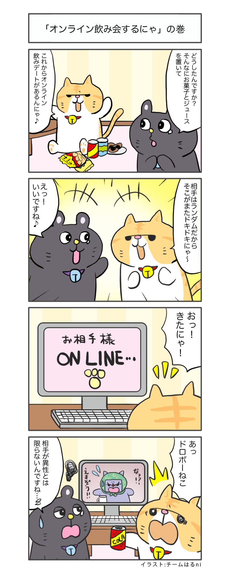 えきぞうmanga_vol.352